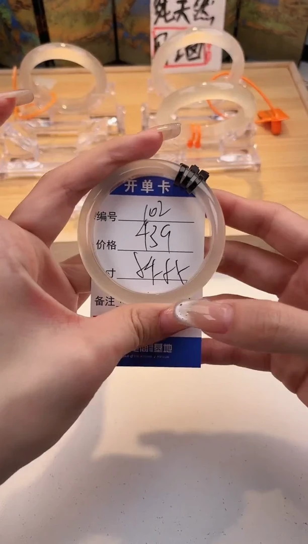 玛瑙/玉髓手镯未镶嵌102-LLL马黑3-55+
