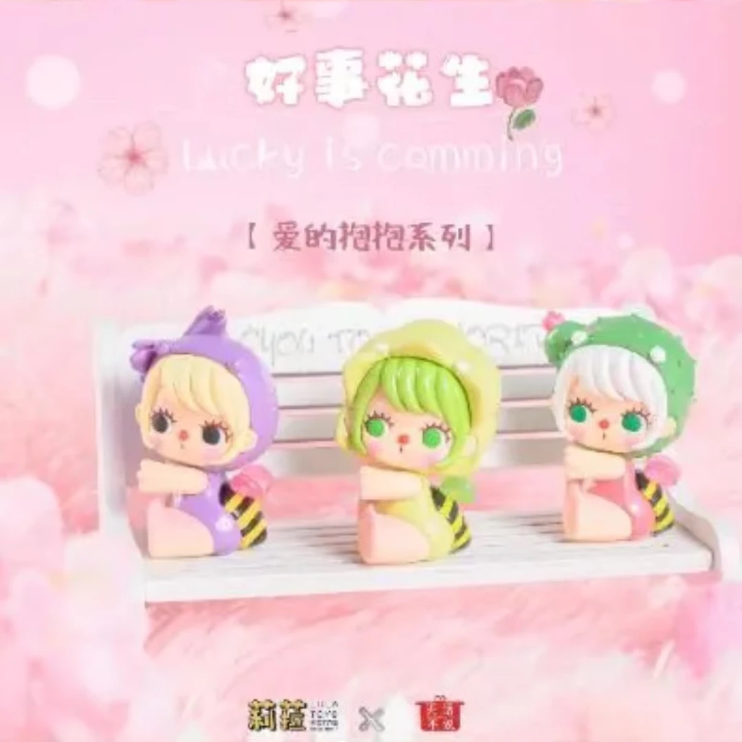 【拆盒】莉拉爱的抱抱好事花生萌粒盲袋系列可爱潮玩摆件