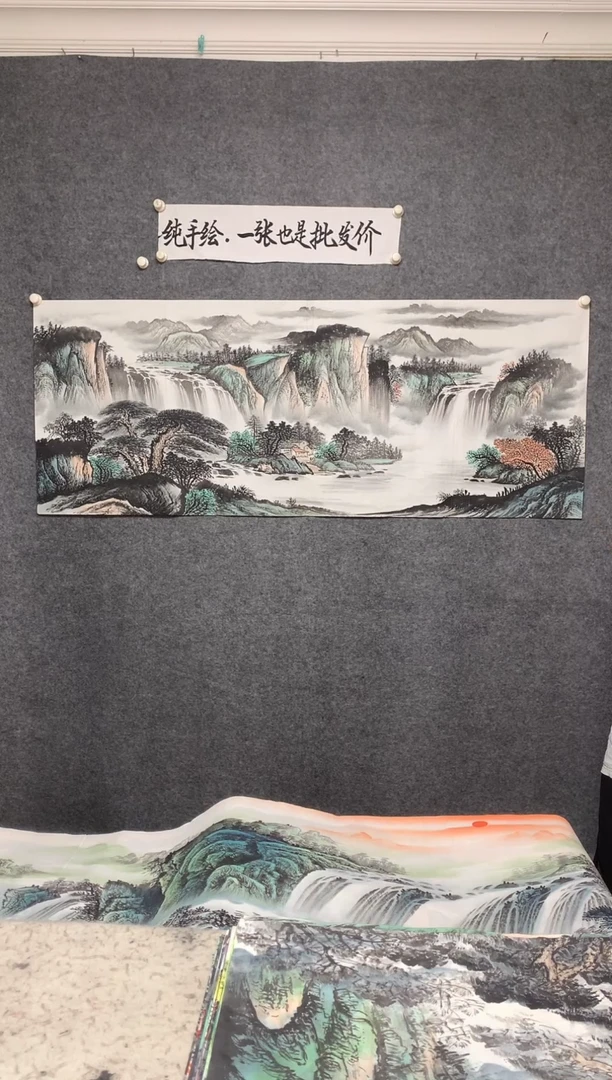 横款源远流长画作水墨画作尺寸180*70
