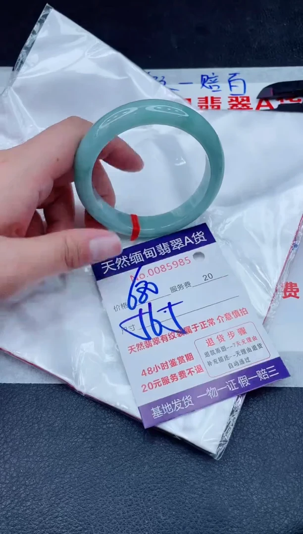 未镶嵌手镯翡翠680.00
