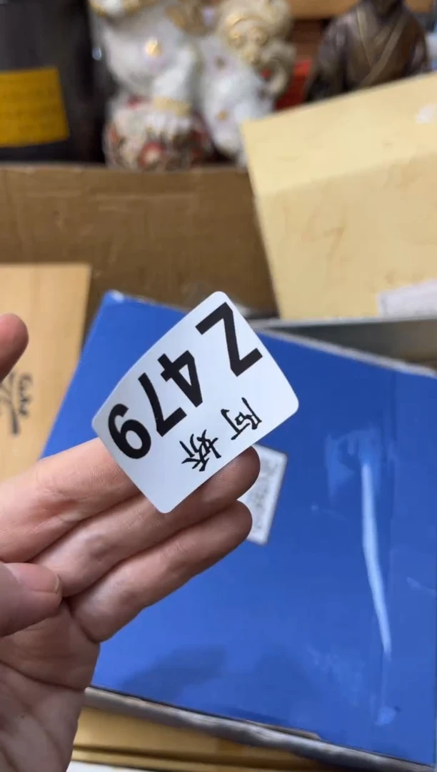 【闪购商品】瓷片479 用户4691338344660