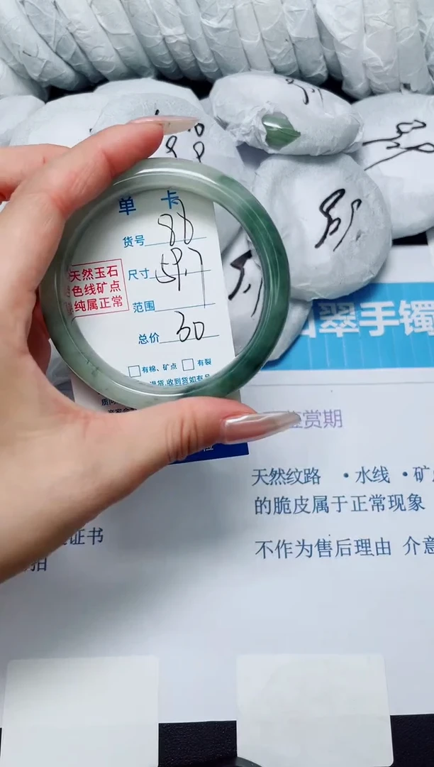 石英质玉手镯未镶嵌88/59.7