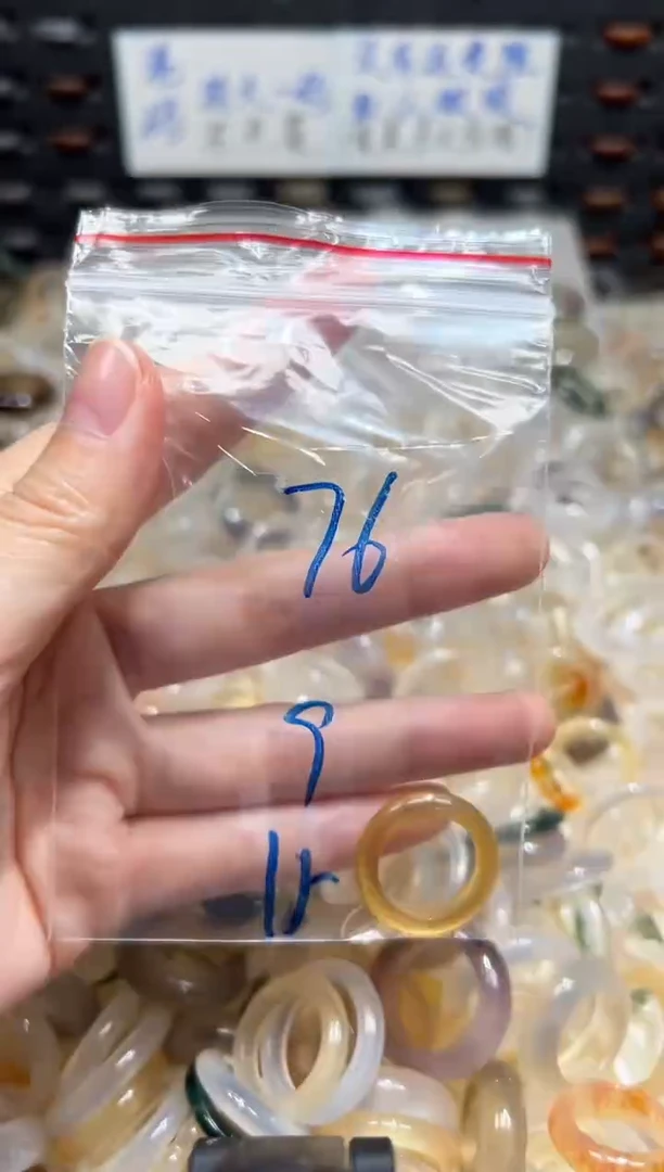 未镶嵌戒指玛瑙/玉髓76