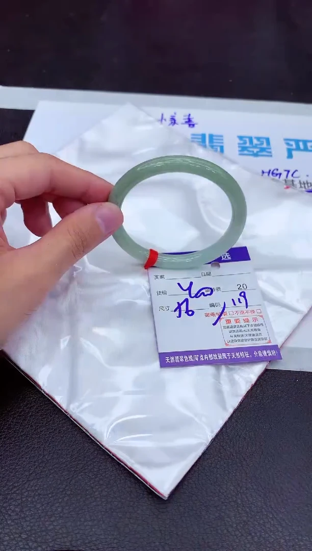 【闪购商品】翡翠手镯未镶嵌11111111111111