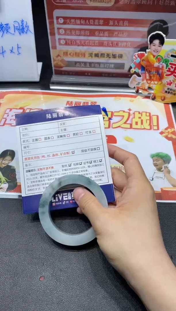 未镶嵌手镯定制翡翠定制手镯DZS1/ADL