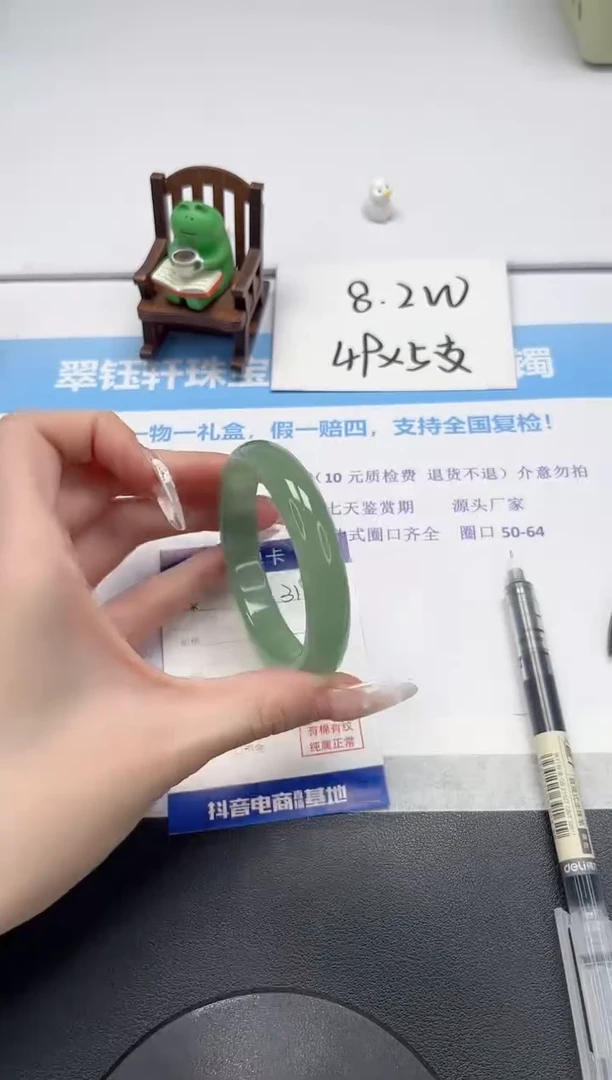 【闪购商品】石英质玉手镯未镶嵌V318-56.2