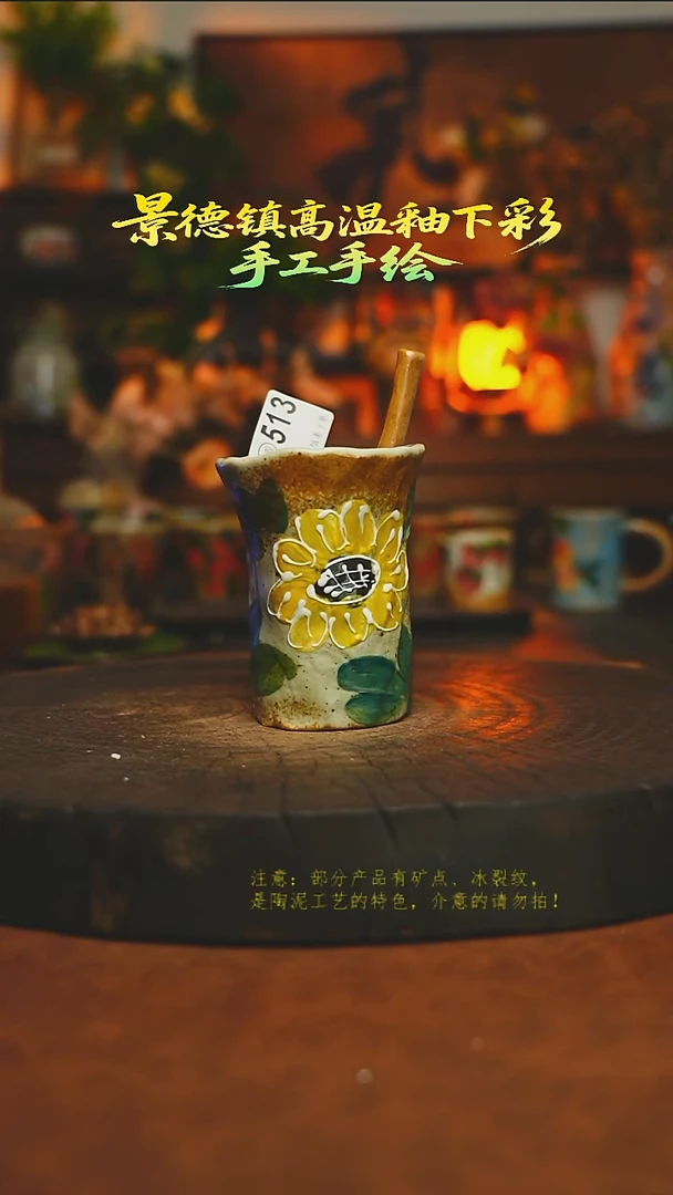 素简暖陶集手作513