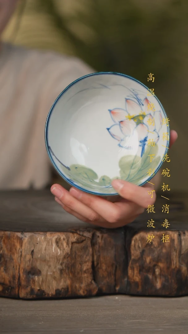 【闪购商品】瓷片景德镇高温釉下彩可微波烤箱洗碗机