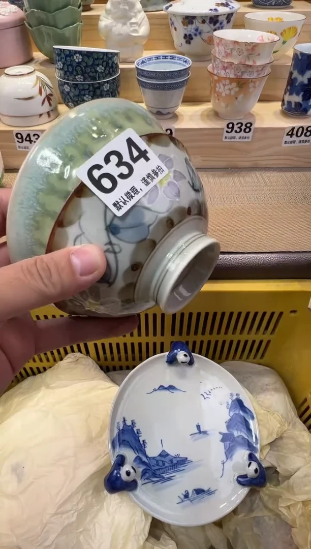 伊*瓷器瓷器瓷器瓷器瓷器瓷器