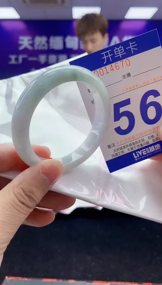 未镶嵌手镯翡翠AAAAAAAAAAAA3333