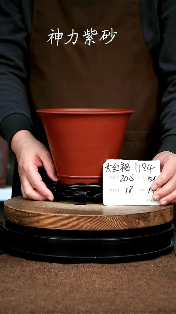 紫砂花盆花卉园艺1184+S