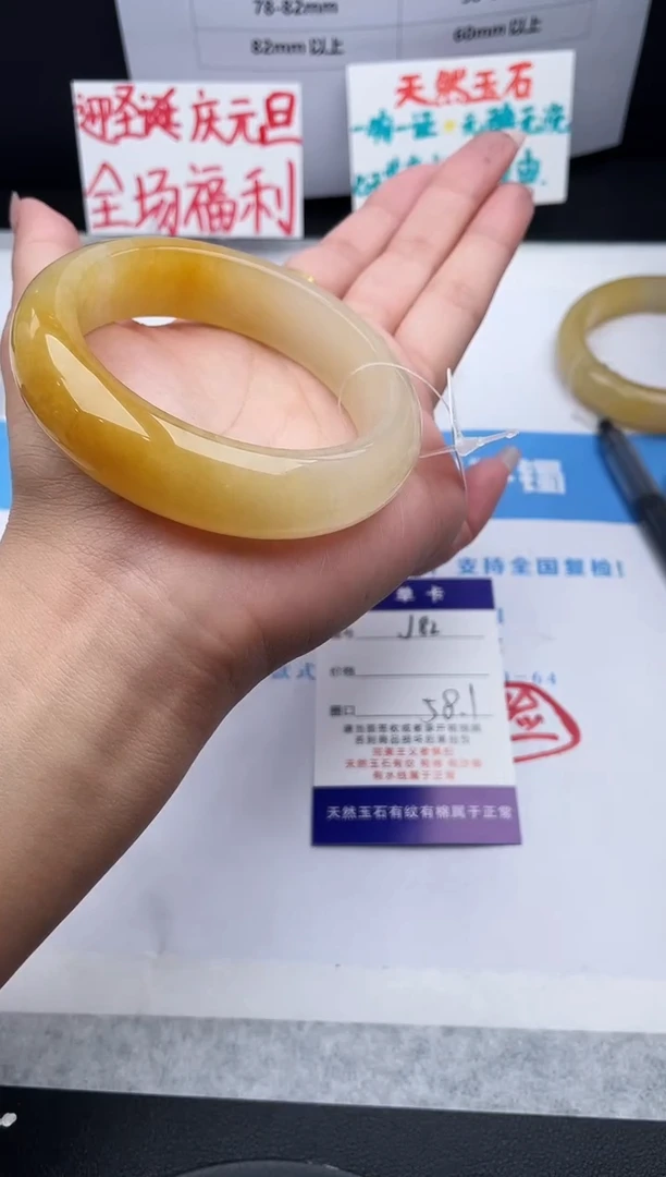 未镶嵌手镯石英质玉j82-HB58+