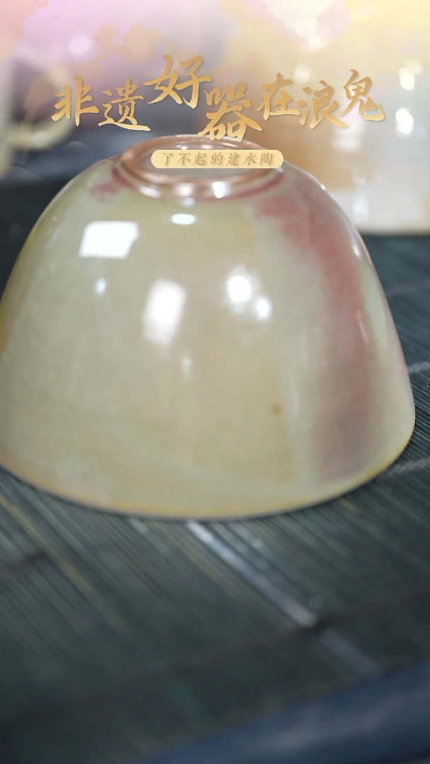 浪鬼柴烧日用陶系列茉碗