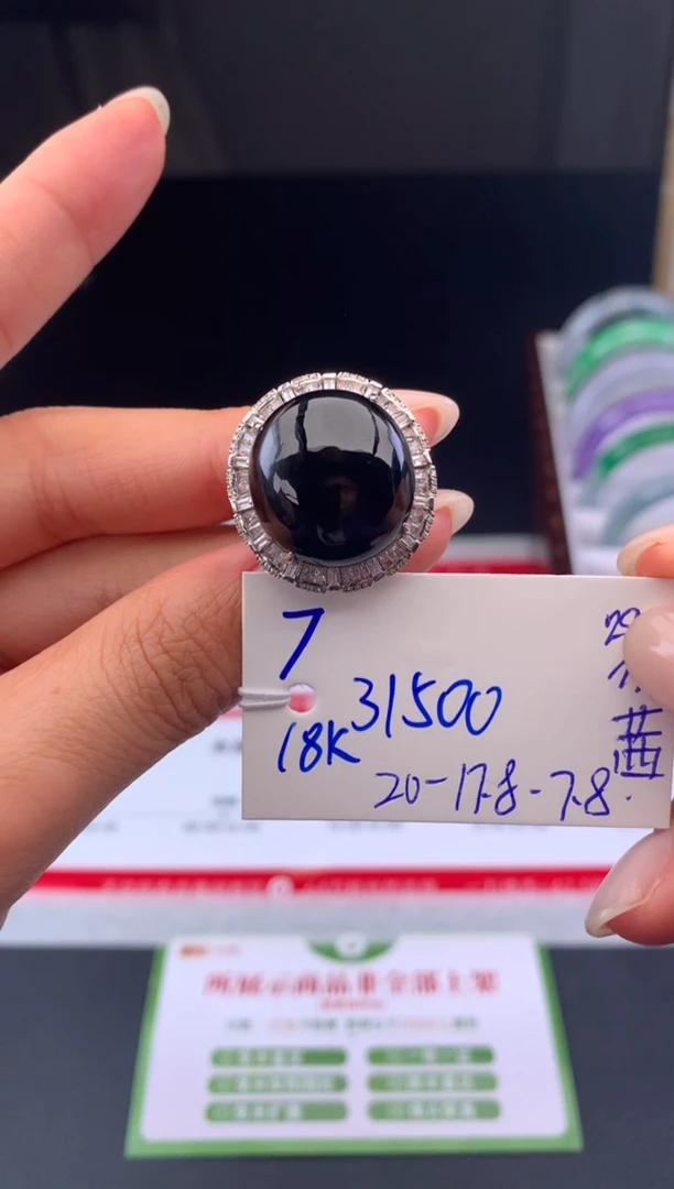 18K金镶嵌戒指翡翠假一赔三