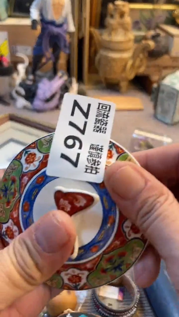 瓷片蓉*老崔杂货铺默认微瑕