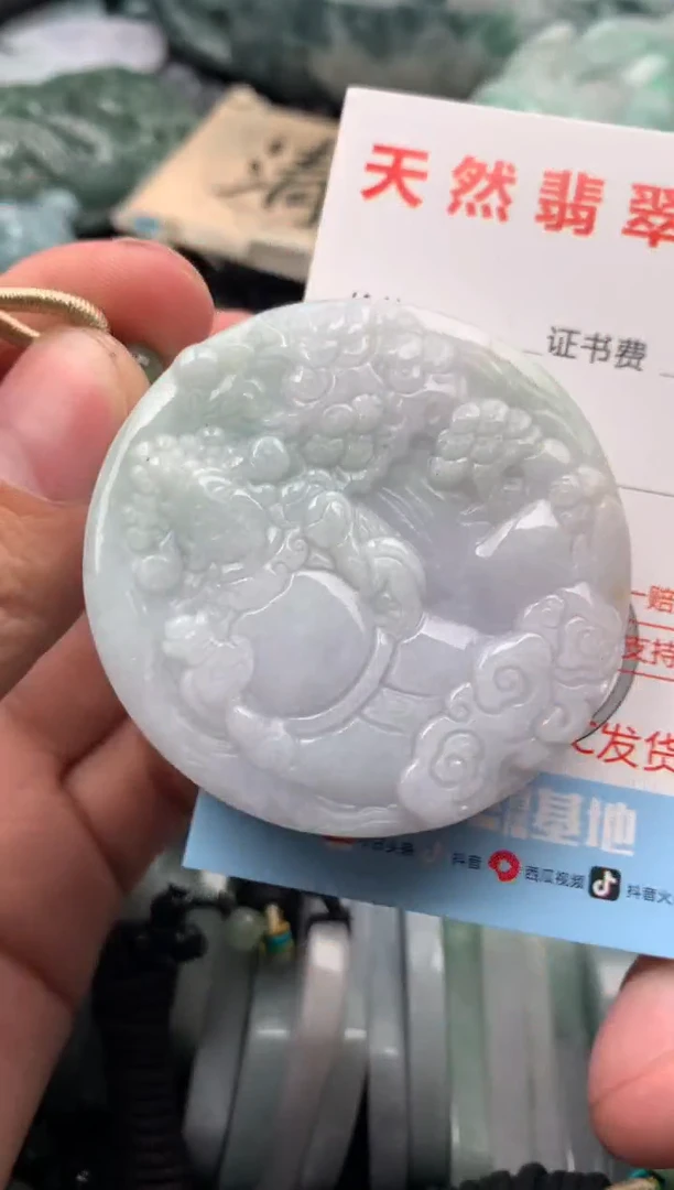 【闪购商品】翡翠吊坠(不含链)未镶嵌1