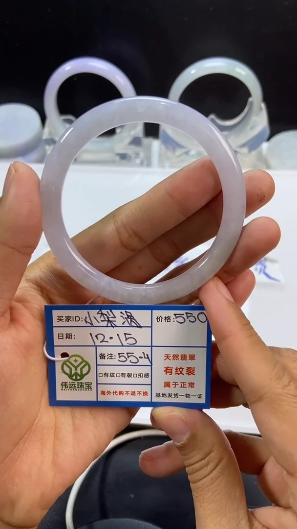 未镶嵌定制翡翠小***@缅甸天然翡翠手镯