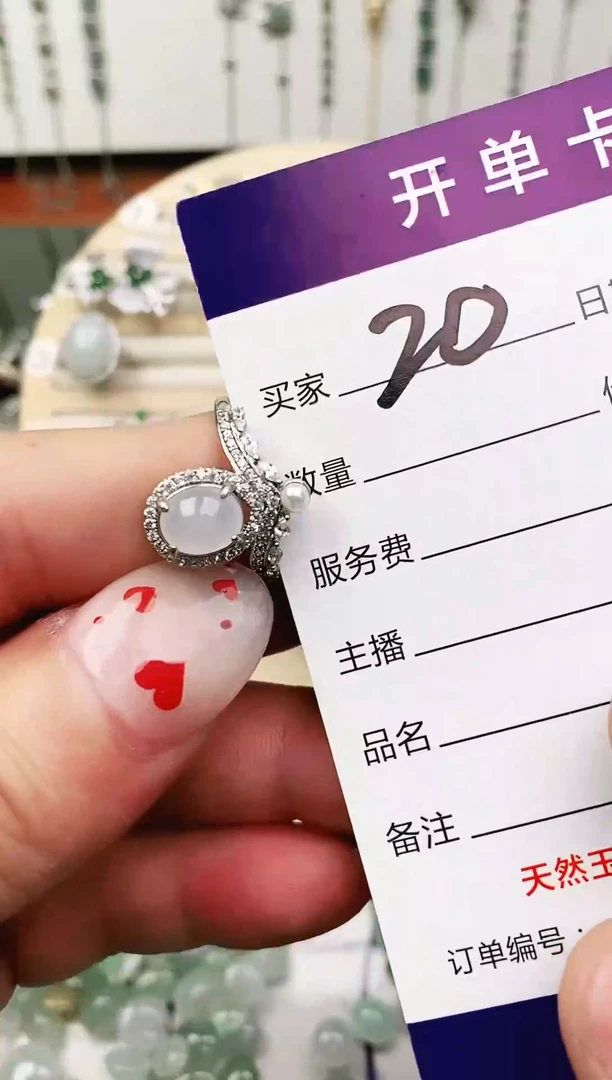 未镶嵌戒指翡翠11111111