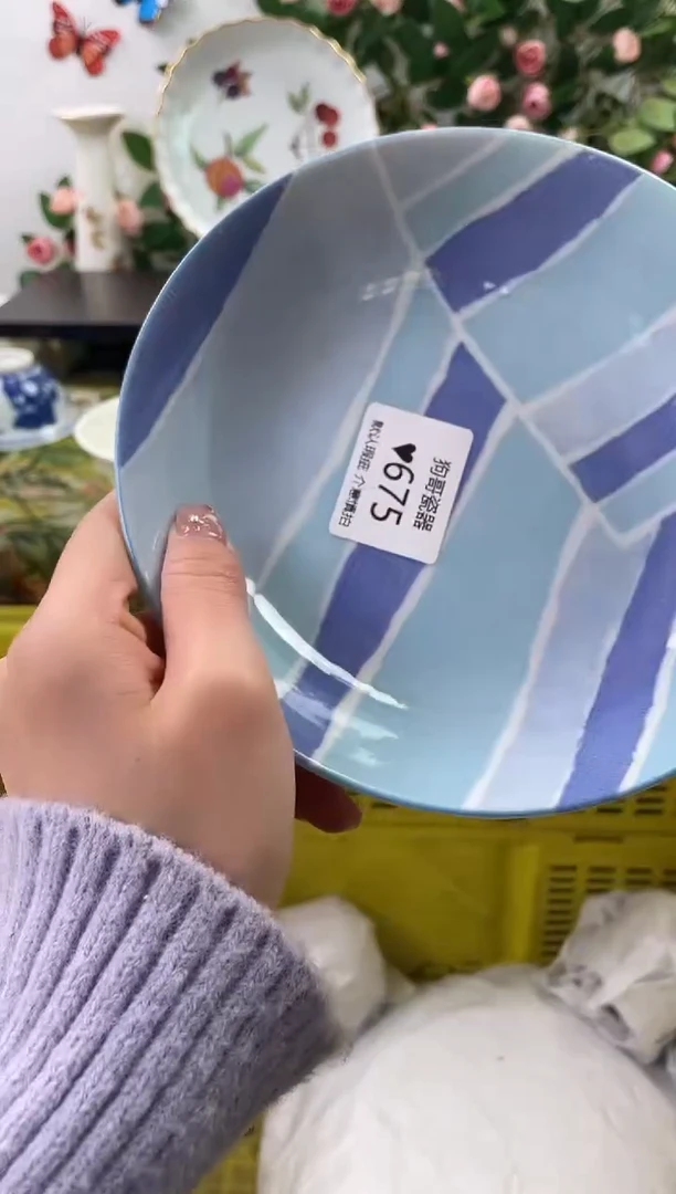 【闪购商品】瓷片675海外中古回流瓷器 默认瑕疵慎拍