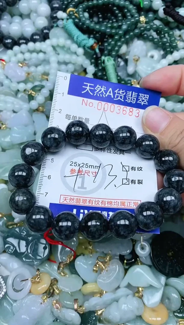 【闪购商品】翡翠吊坠(赠链)未镶嵌翡翠