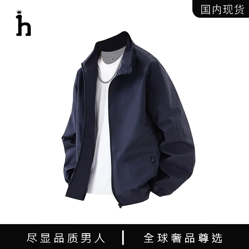 【品牌撤柜现货】HASSYZ春秋季经典款男士立领夹克休闲百搭时尚外套