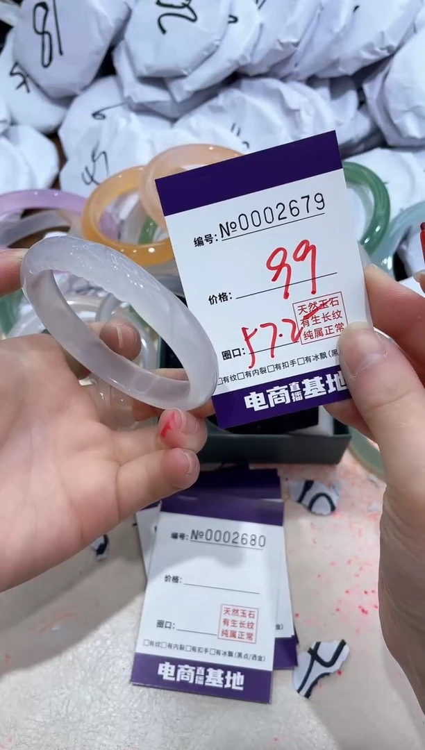 【闪购商品】玛瑙/玉髓手镯未镶嵌2679