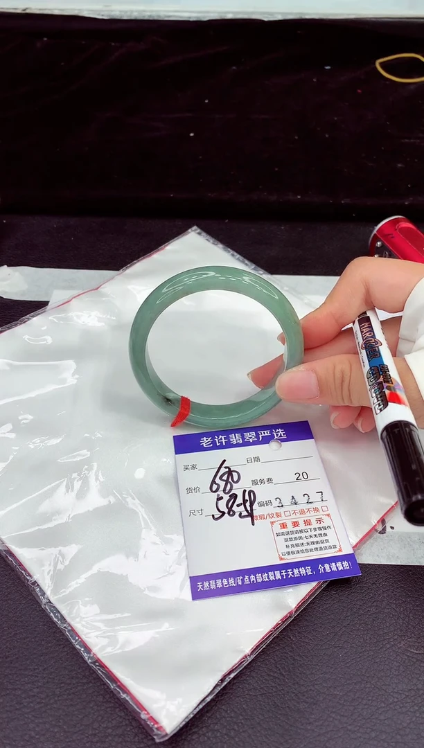 未镶嵌手镯翡翠1