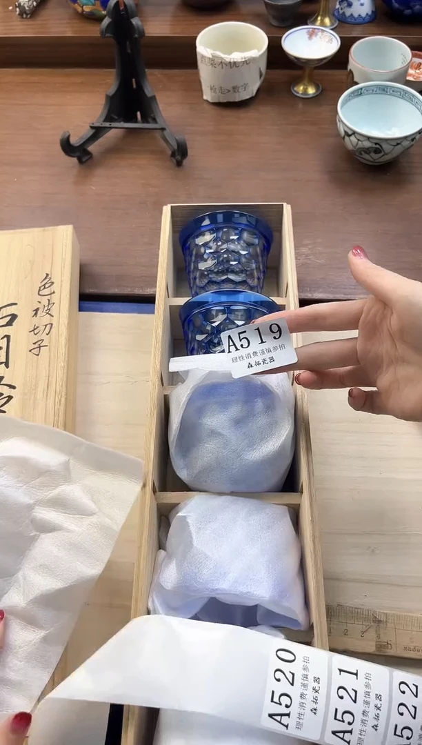 【闪购商品】瓷片----------A519