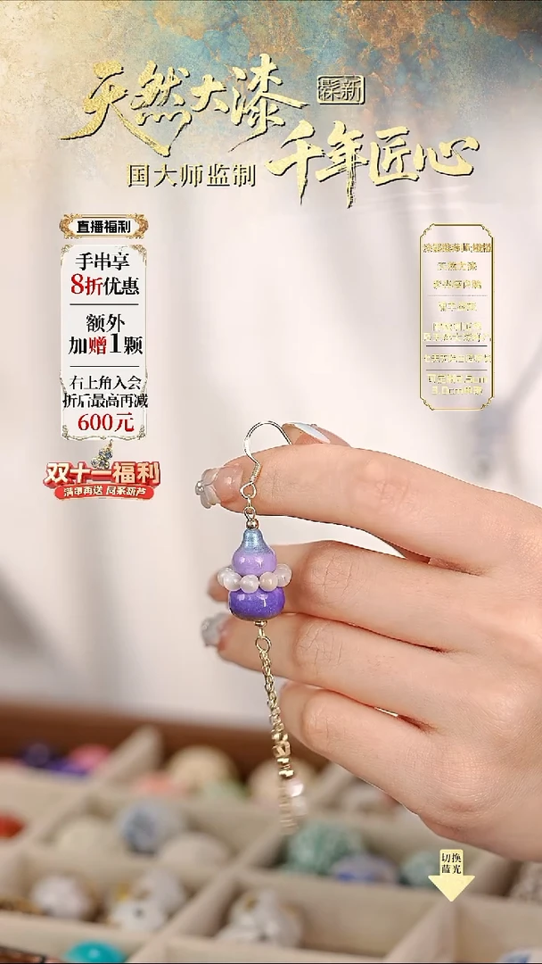 髹新幻漆真非遗大漆葫芦耳环