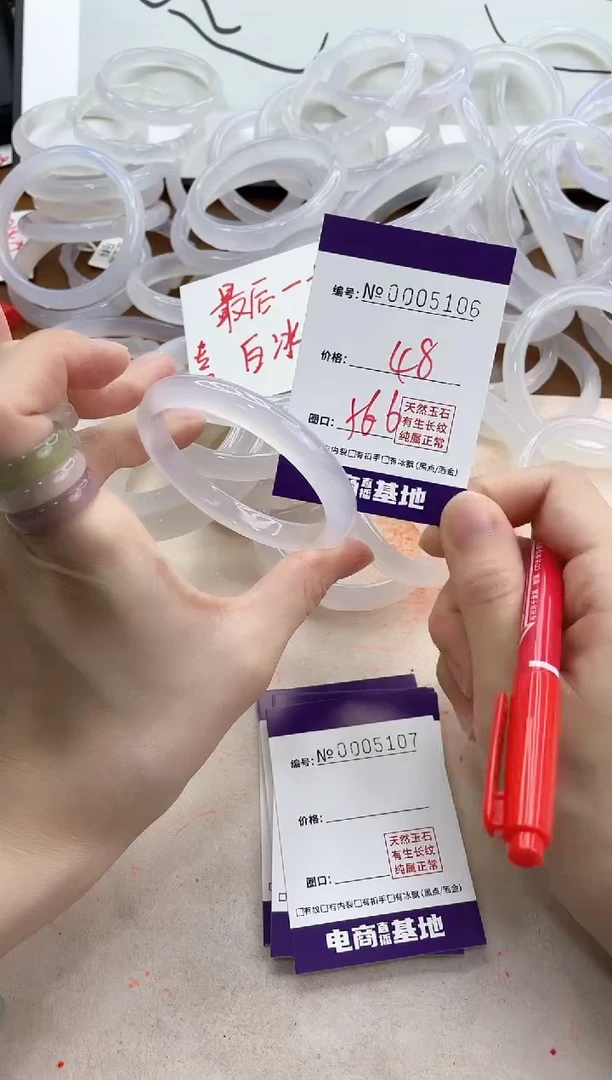 【闪购商品】玛瑙/玉髓手镯合金5106