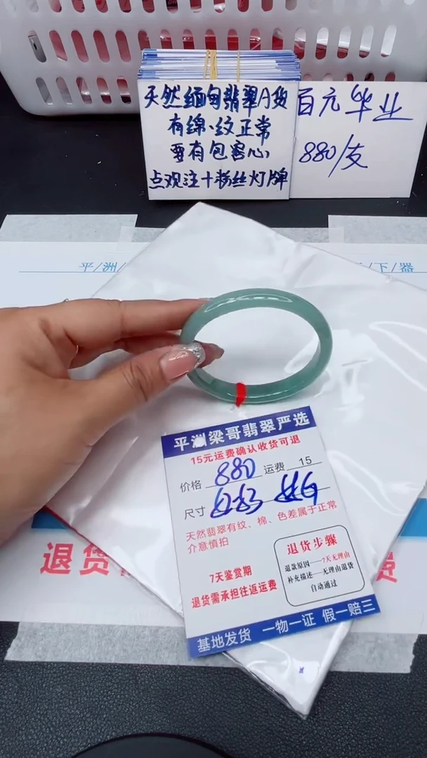 翡翠手镯未镶嵌111111111111111
