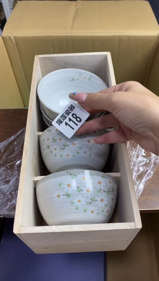 【闪购商品】瓷片隆莲瓷器欢迎大家