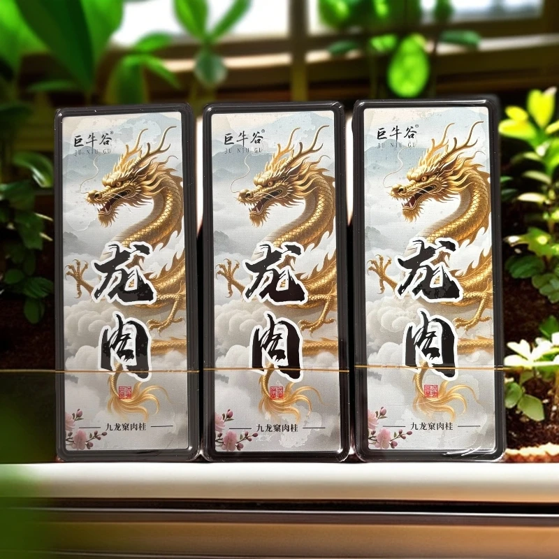 岩茶巨牛谷 九龙窠肉桂铁盒3盒F