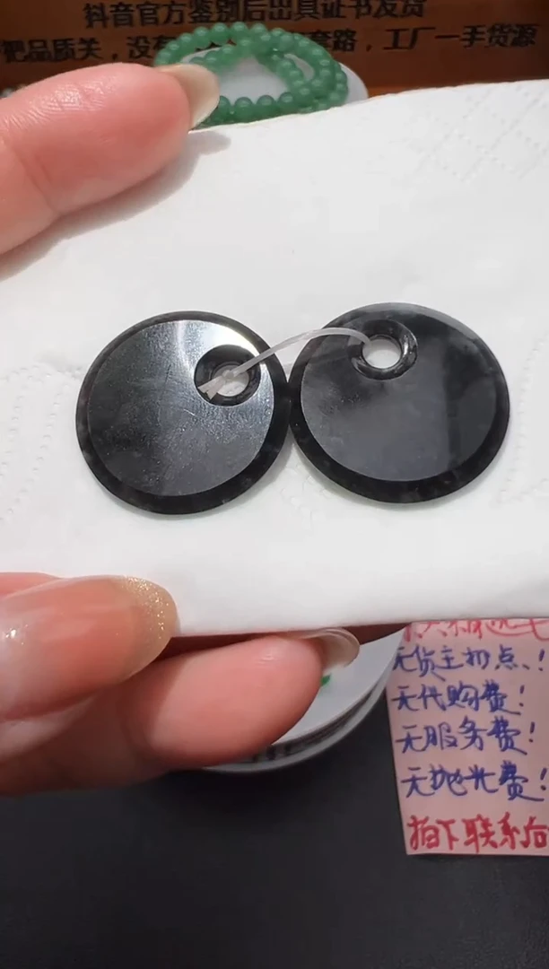 【闪购商品】定制翡翠未镶嵌23.8*2.7公主扣一对