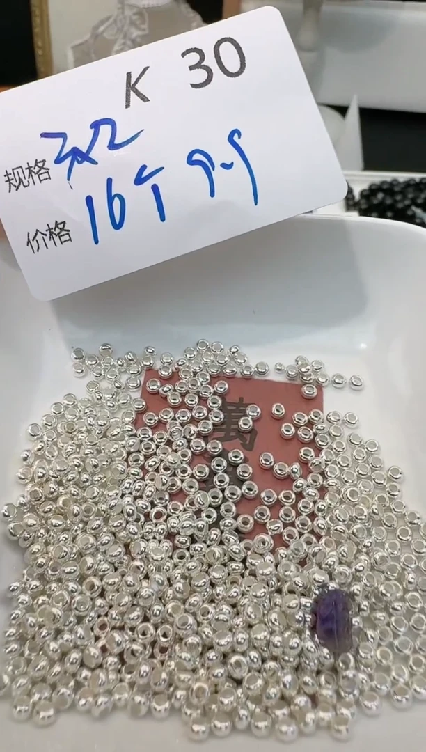 【闪购商品】水晶珠宝半成品银S925镶嵌多样性发一K30