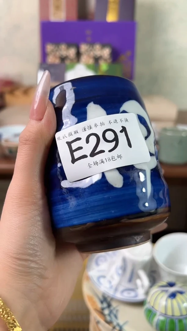 瓷片J****a291回流瓷器 不退不换