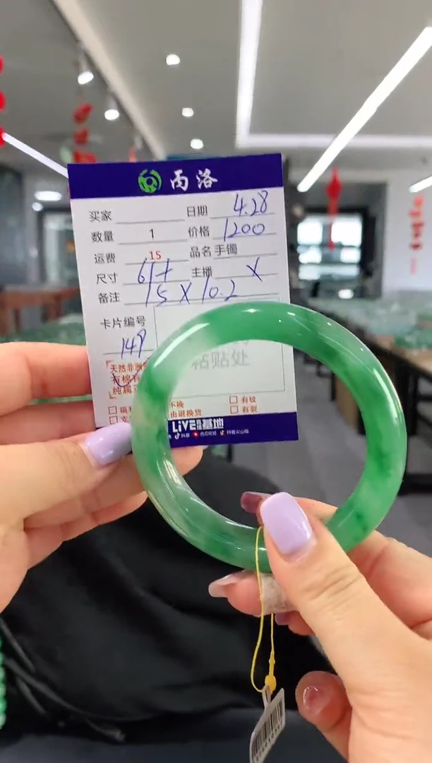 手镯石英质玉未镶嵌61+