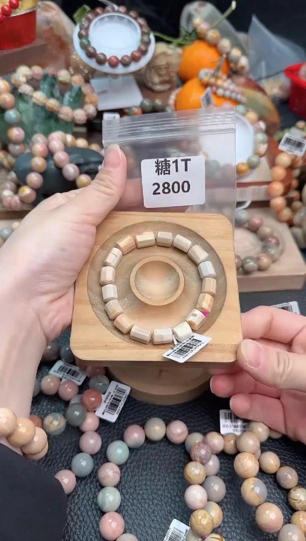 【闪购商品】石英质玉手链未镶嵌1T2800