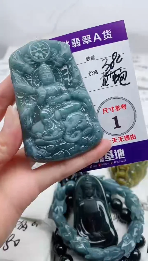 颈饰未镶嵌翡翠8·