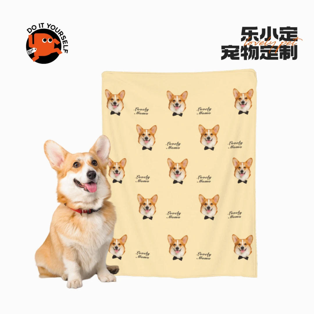 乐小定 毛毯定制 猫狗照片文字设计 宠物定制午休沙发盖毯礼物