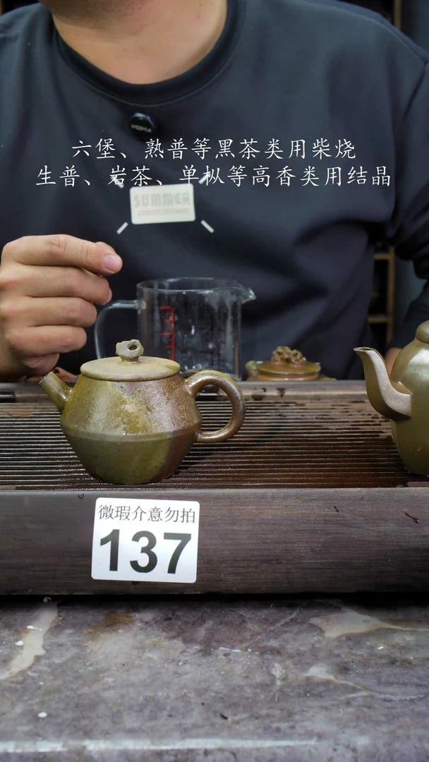 【闪购商品】壶137四大名陶钦州坭兴陶