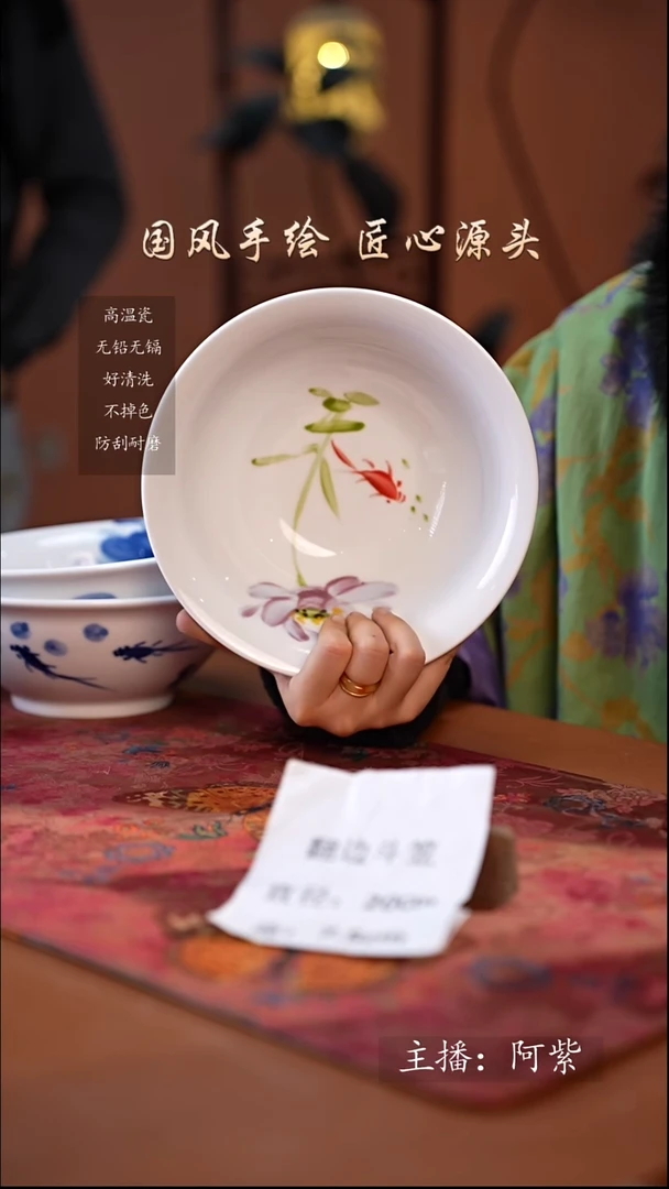 陶瓷景德镇高温釉中彩翻边斗笠直径20高7.5 紫荷