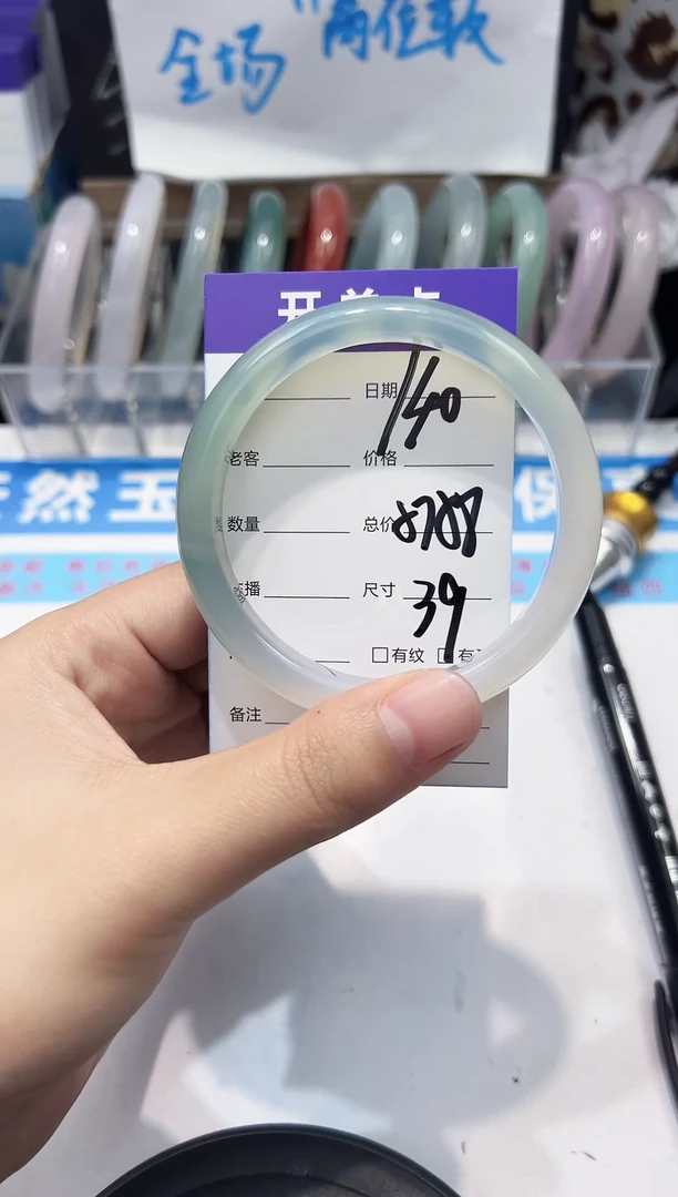 手镯玛瑙/玉髓未镶嵌140   57-58