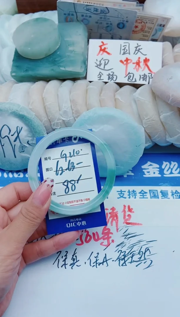 未镶嵌手镯石英质玉G210+62-663