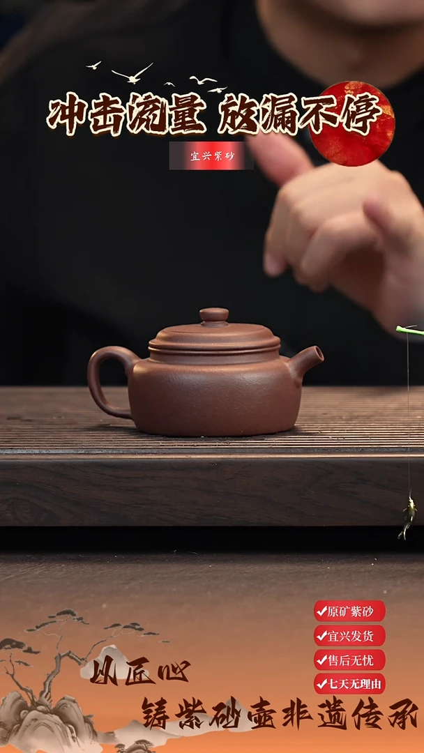 茶壶紫砂宜兴原矿紫砂壶 德钟 紫泥