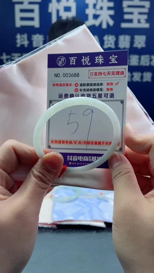 未镶嵌手镯翡翠叮当镯公主镯