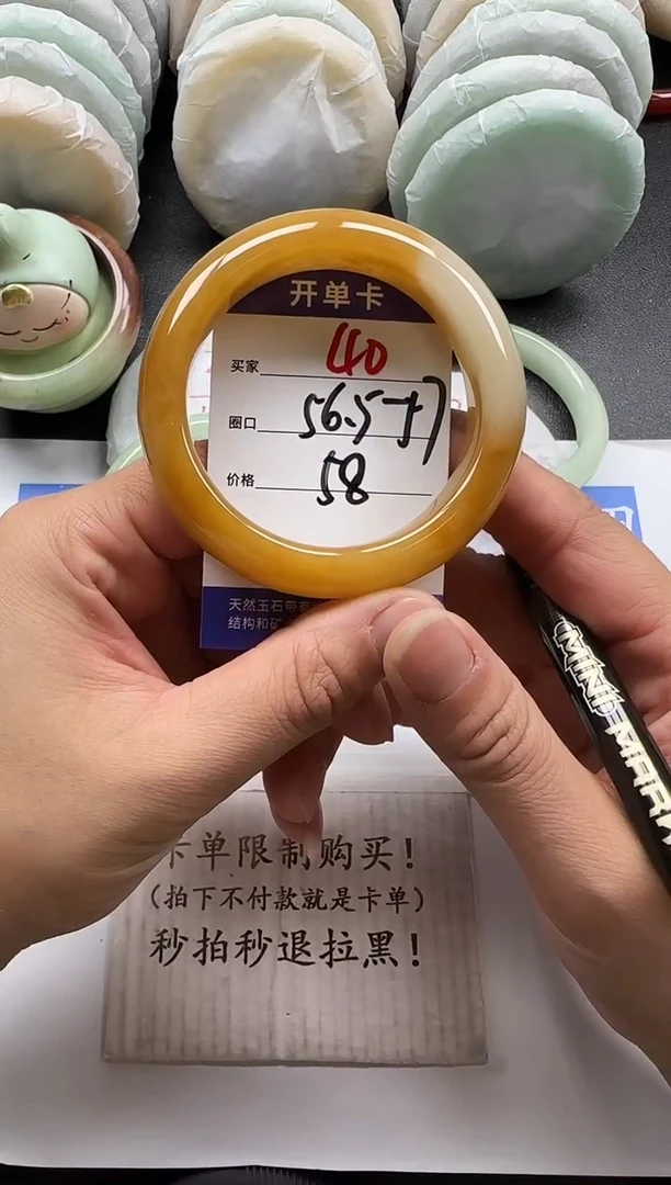 未镶嵌手镯石英质玉40