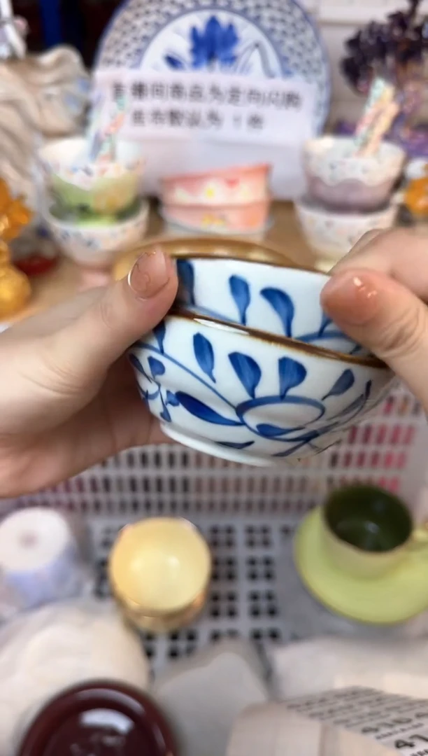 瓷片**413默认微瑕15包邮库存1件