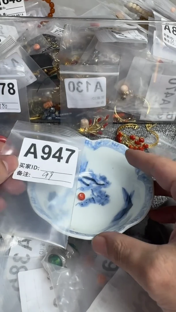 【闪购商品】默认微瑕，看好出手