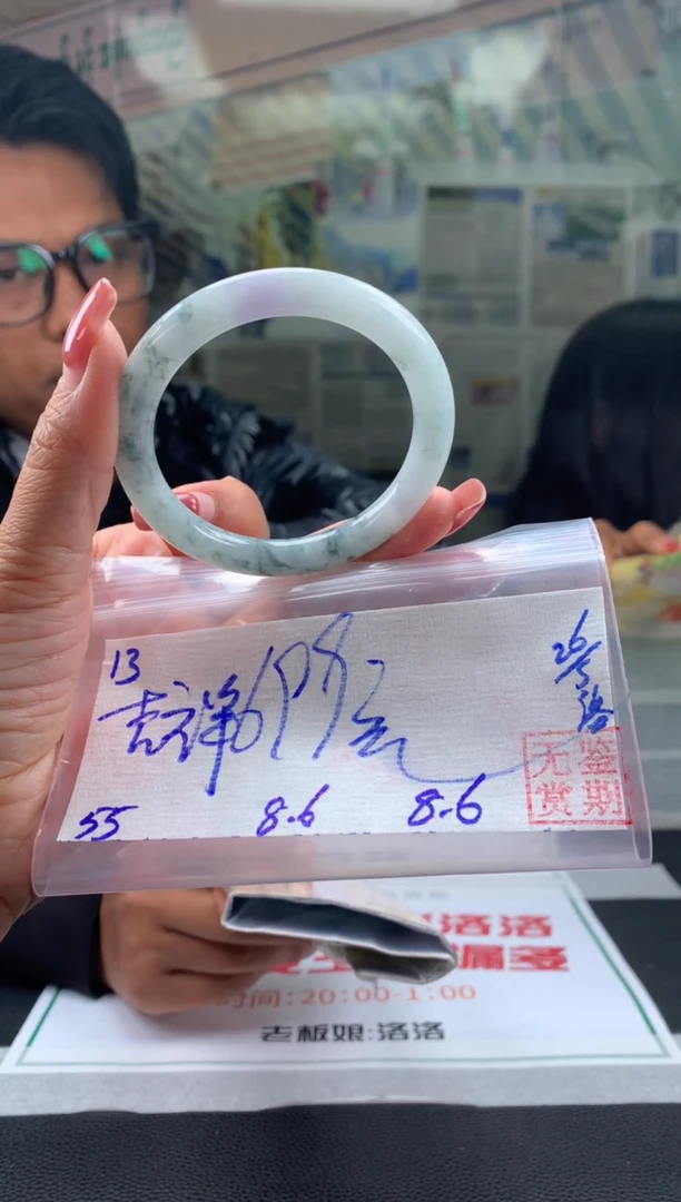 翡翠手镯未镶嵌翡翠手镯 下单联系小耳机#13